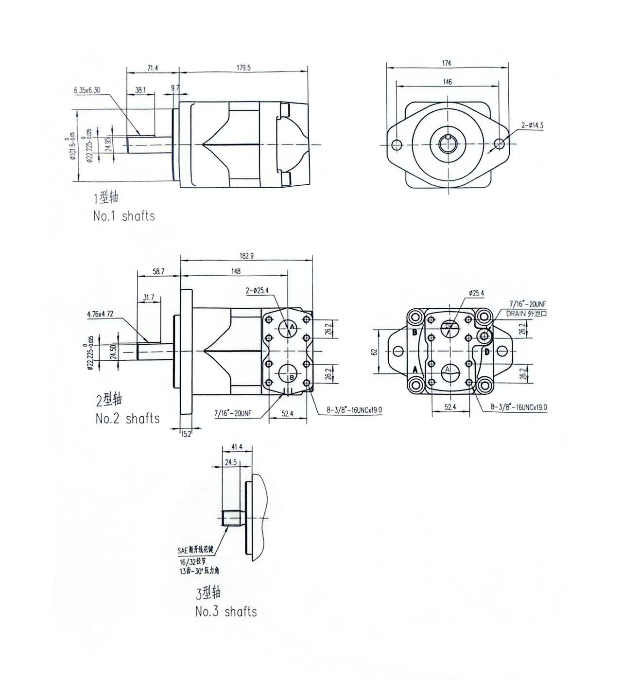 M4 Series-vane Motor