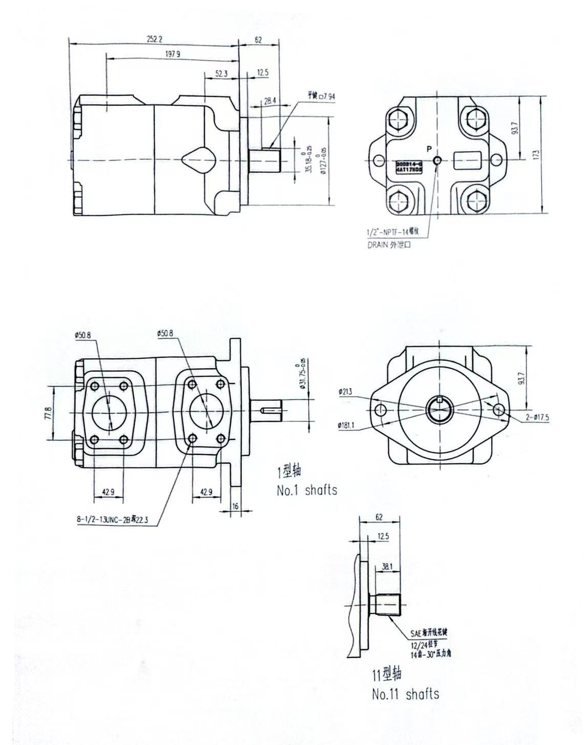 45M Series Vane Motor