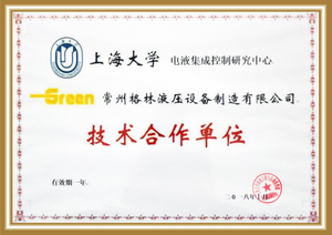 上海大学合作单位