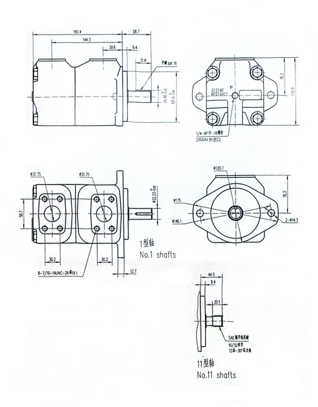 M Series Vane Motor