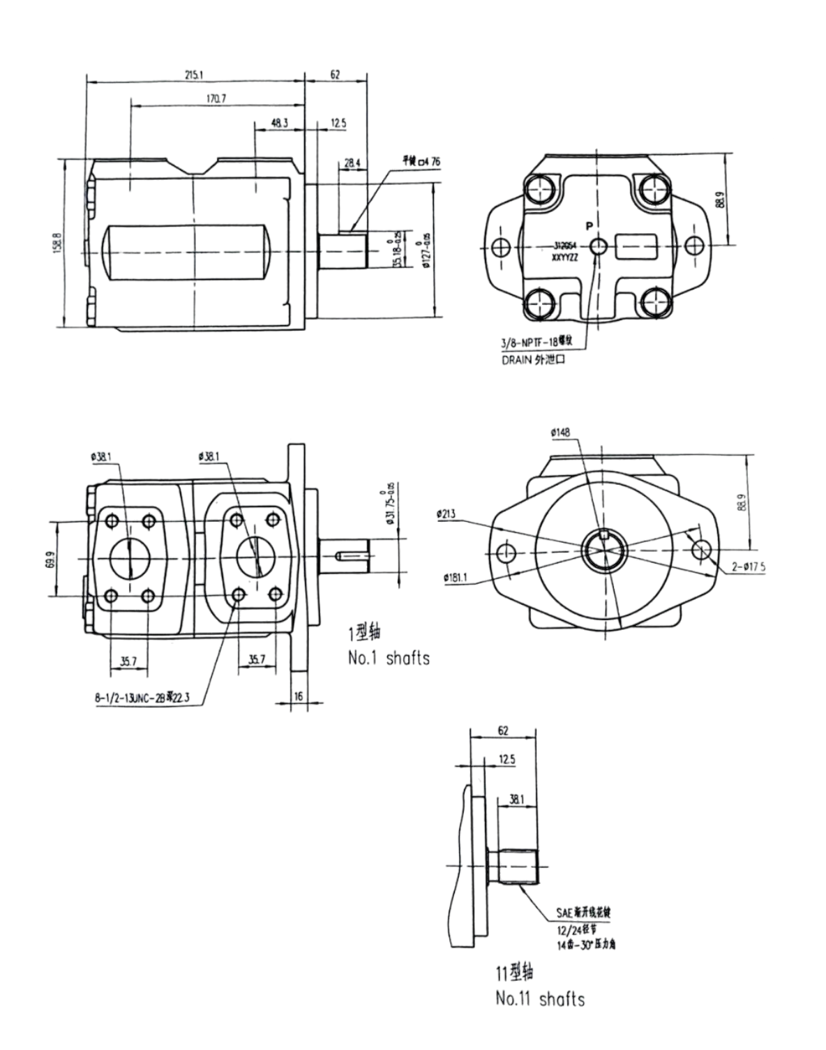 35M series vane motor