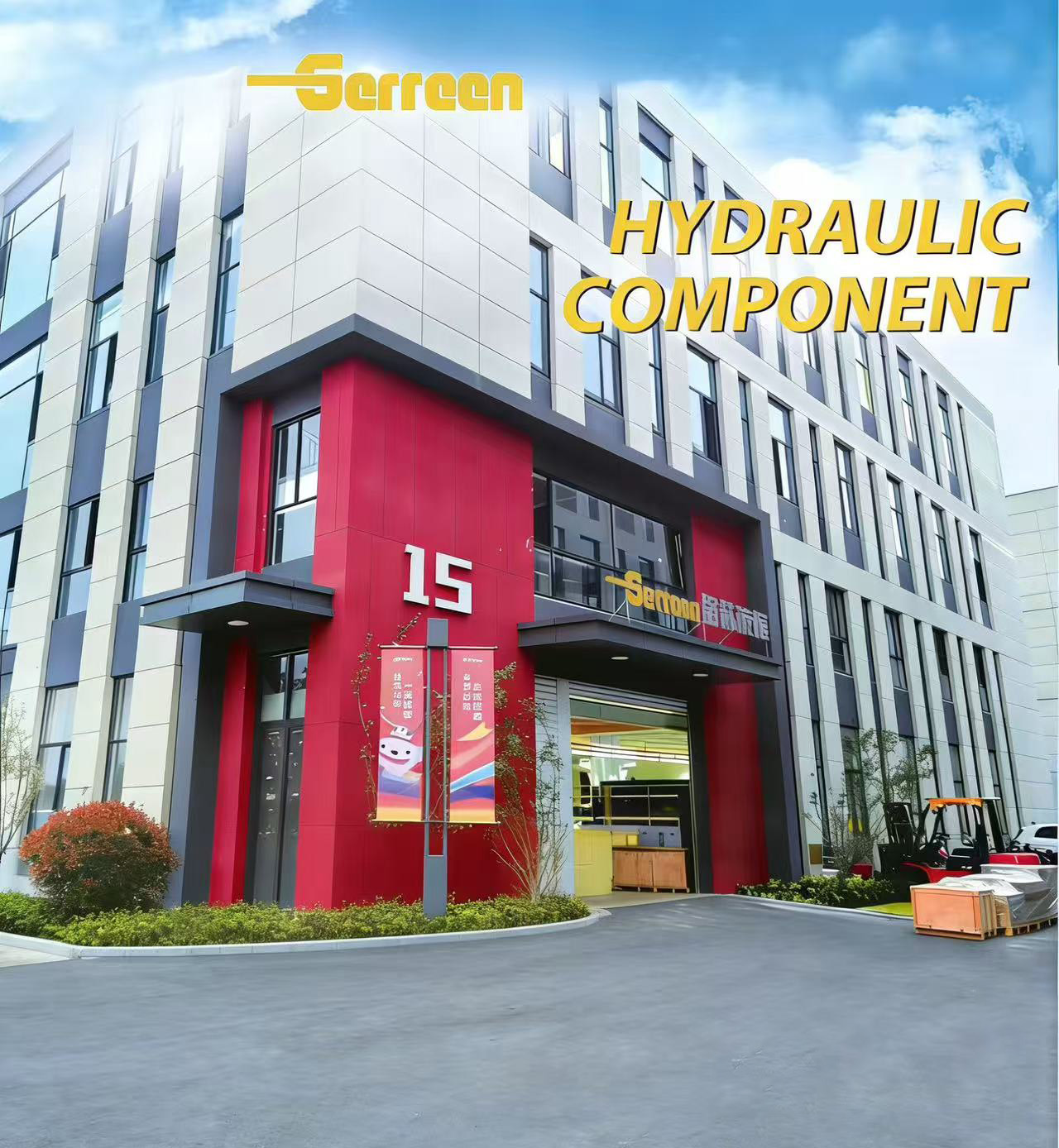 Green hydraulic Factory - gelinyy.com.jpg